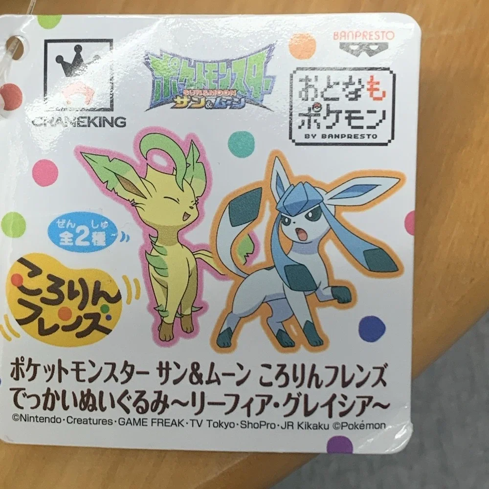Banpresto Pokemon Kororin Friends Leafeon Lrg Plush Sun Moon Craneking Tag Japan